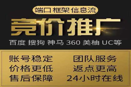 充值高返点案例：实现财务自由的秘诀